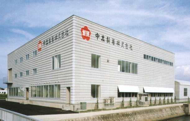 本社工場表側写真